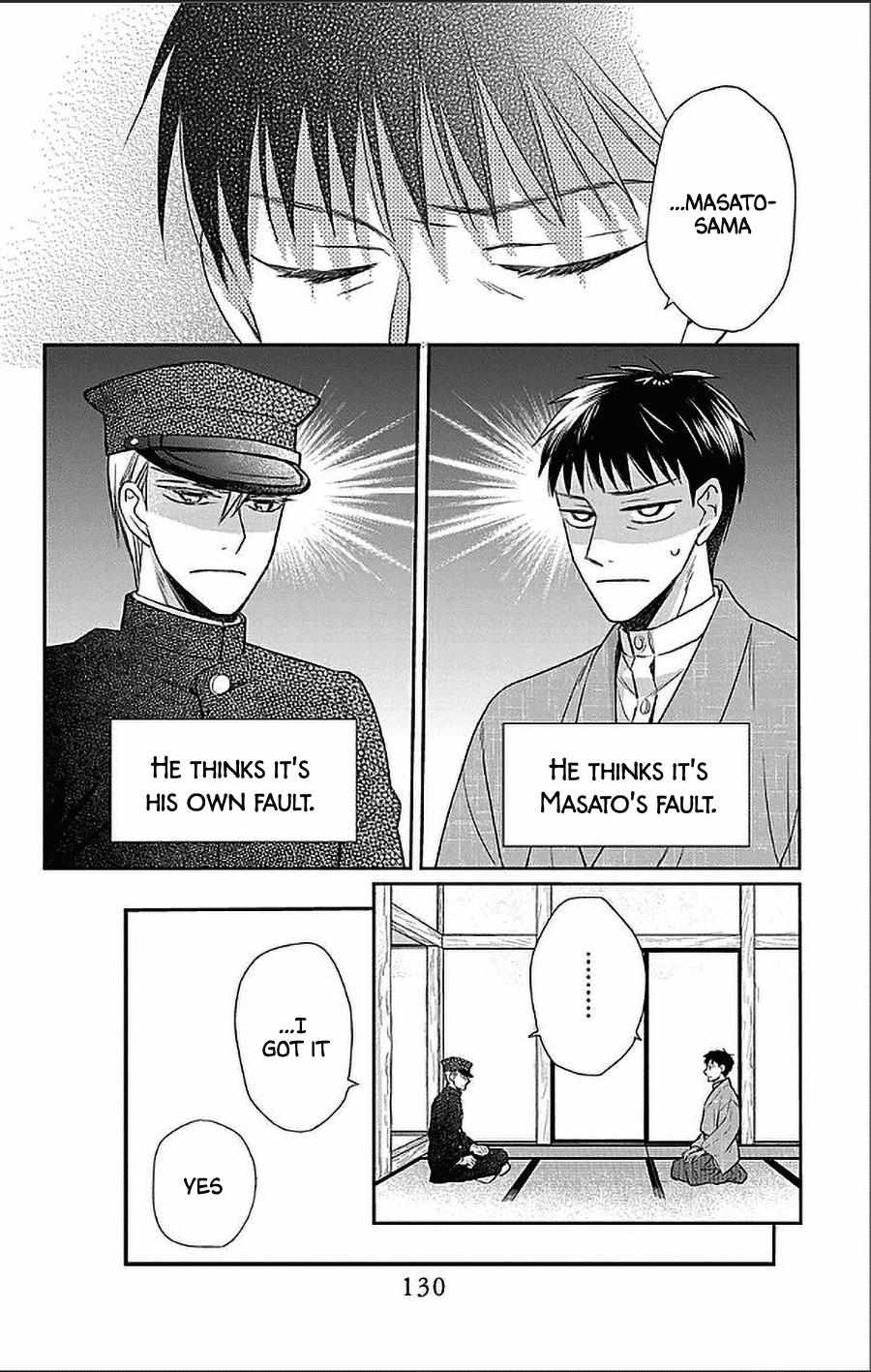 Read Tendou-Ke Monogatari chapter 51 image 13 on Lezhin