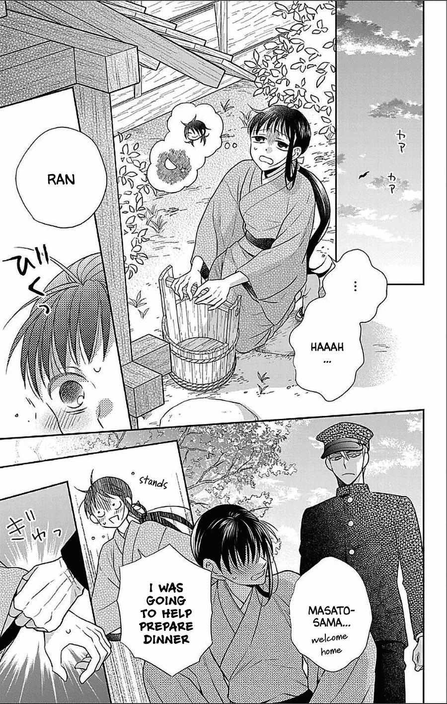 Read Tendou-Ke Monogatari chapter 51 image 14 on Lezhin