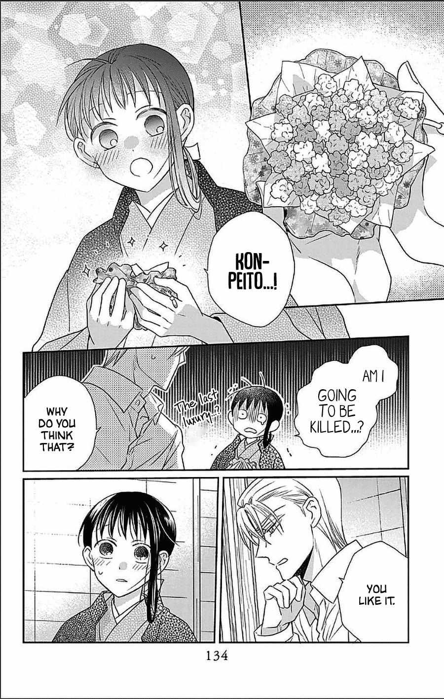 Read Tendou-Ke Monogatari chapter 51 image 17 on Lezhin