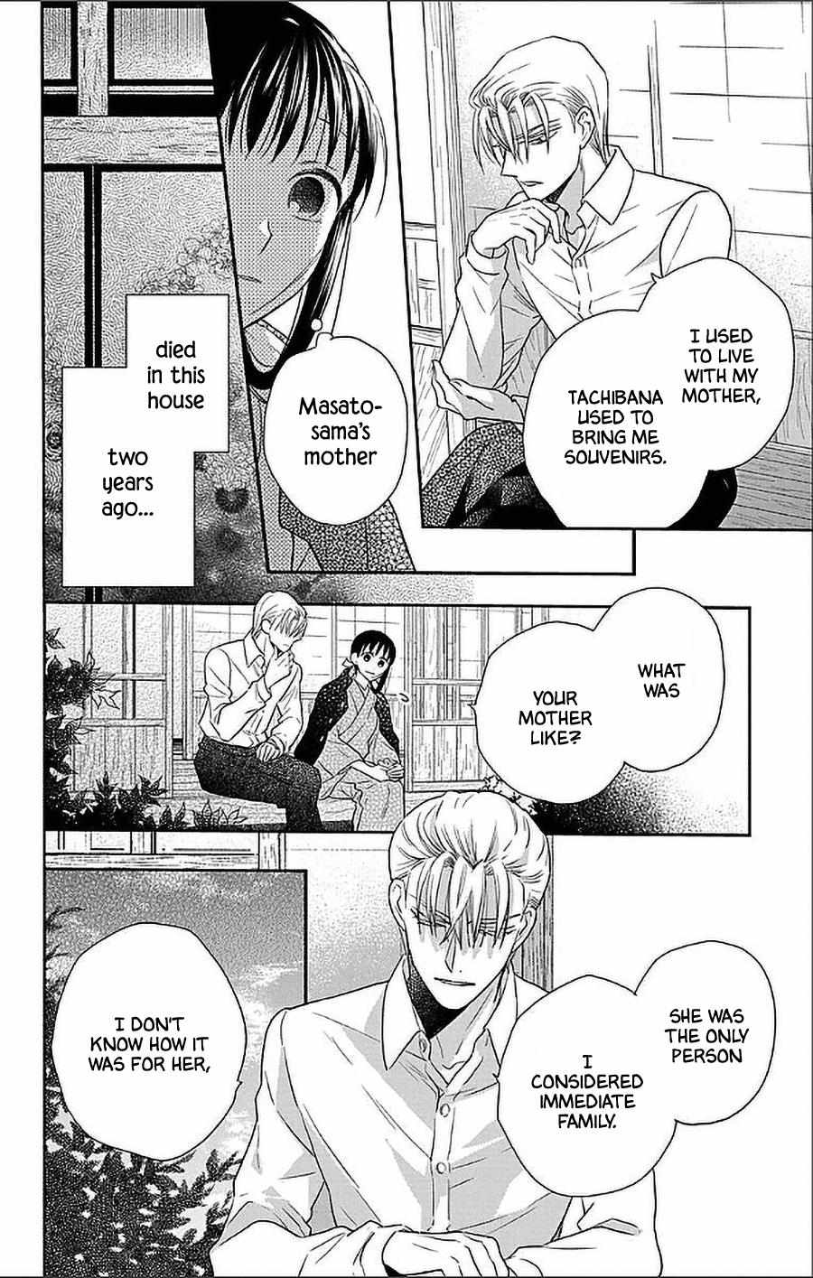 Read Tendou-Ke Monogatari chapter 51 image 19 on Lezhin