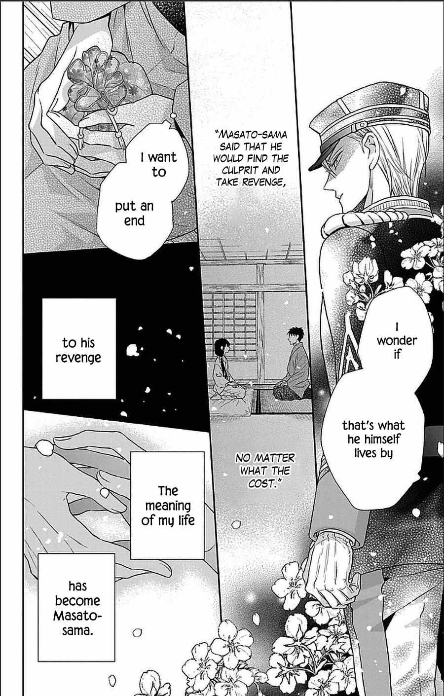 Read Tendou-Ke Monogatari chapter 51 image 21 on Lezhin