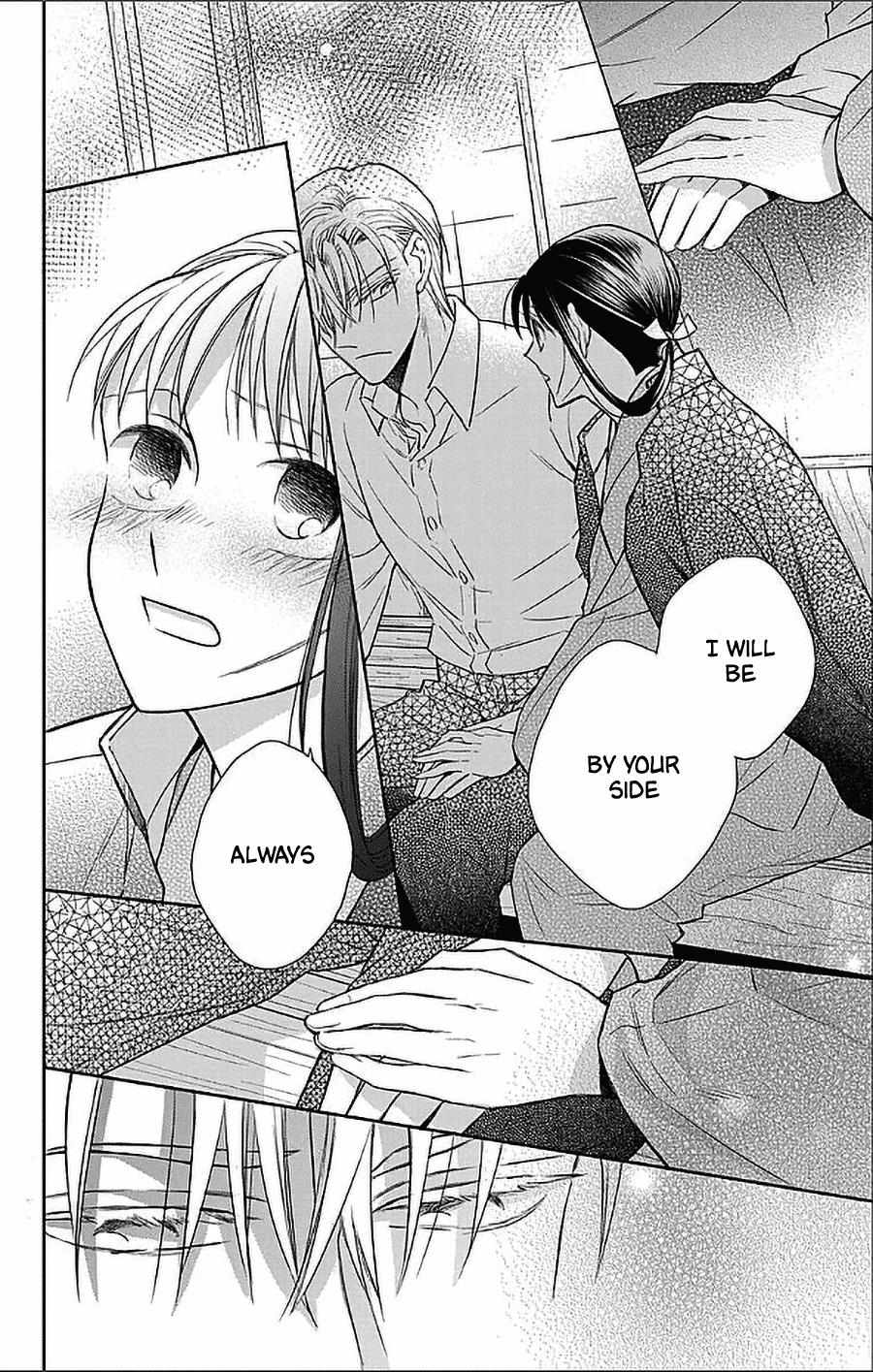 Read Tendou-Ke Monogatari chapter 51 image 23 on Lezhin