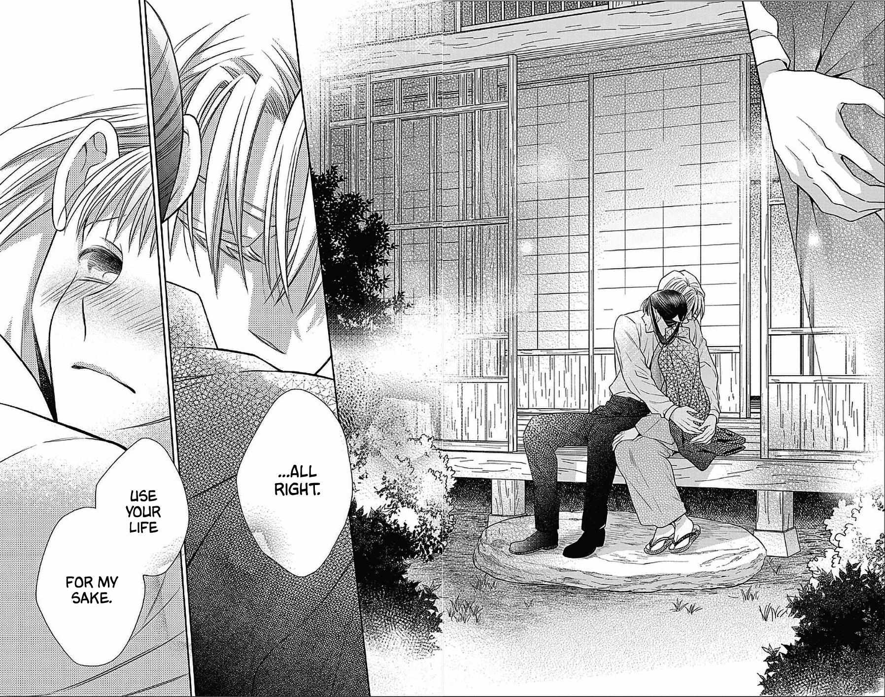 Read Tendou-Ke Monogatari chapter 51 image 25 on Lezhin