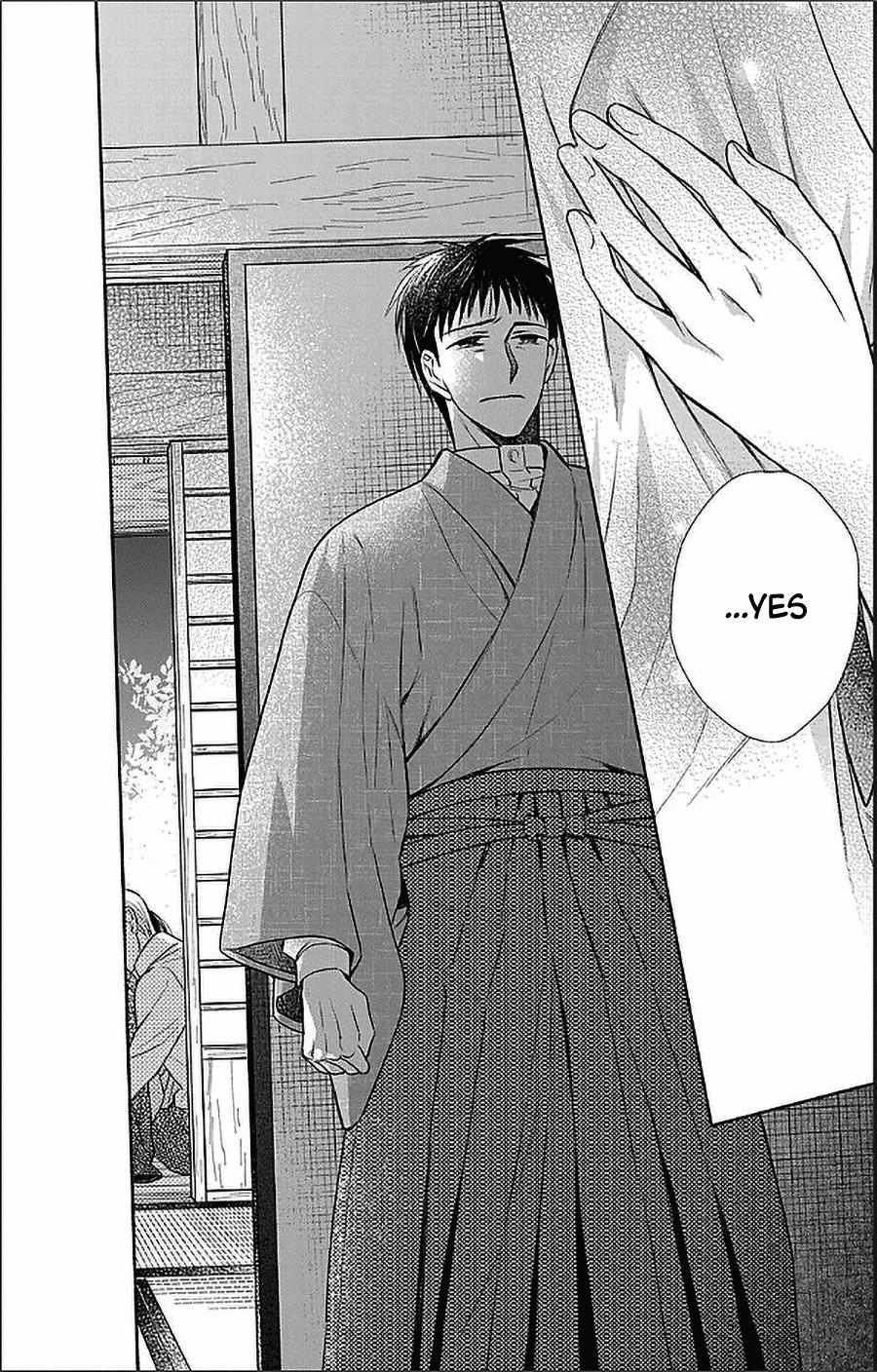 Read Tendou-Ke Monogatari chapter 51 image 26 on Lezhin