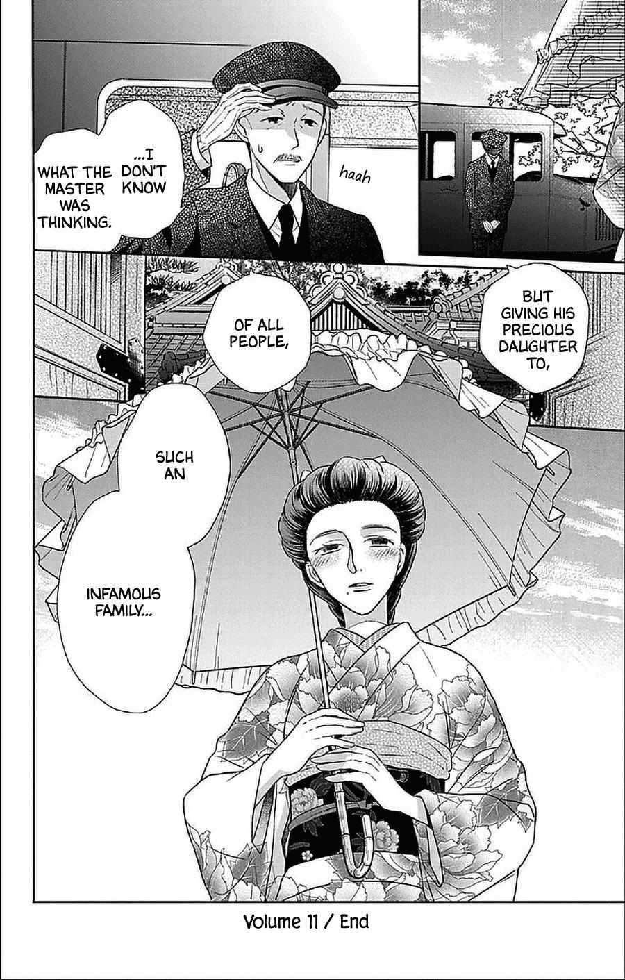 Read Tendou-Ke Monogatari chapter 51 image 28 on Lezhin