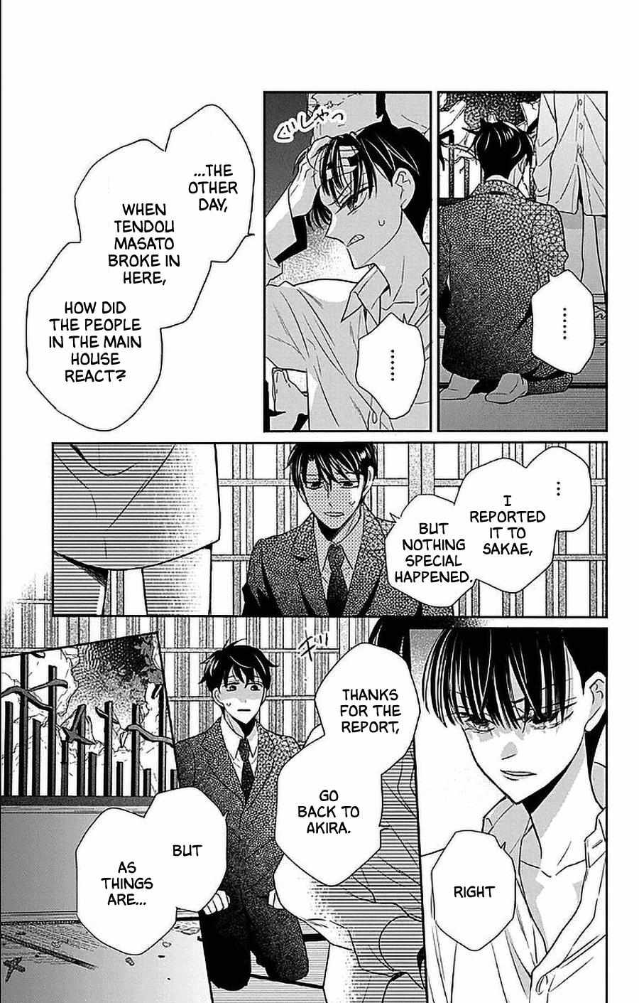 Read Tendou-Ke Monogatari chapter 51 image 6 on Lezhin