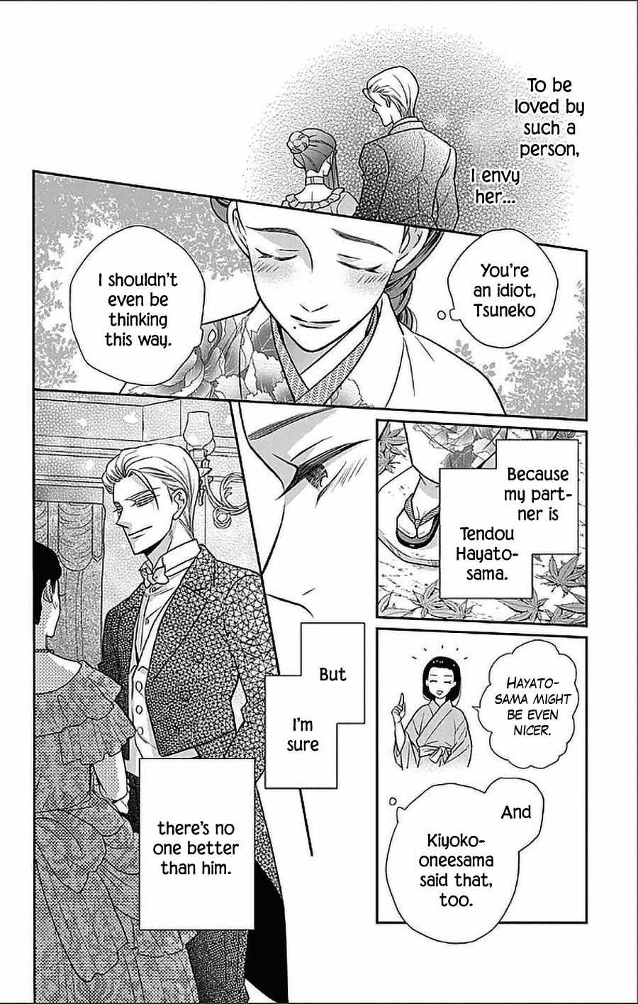 Read Tendou-Ke Monogatari chapter 52 image 10 on Lezhin