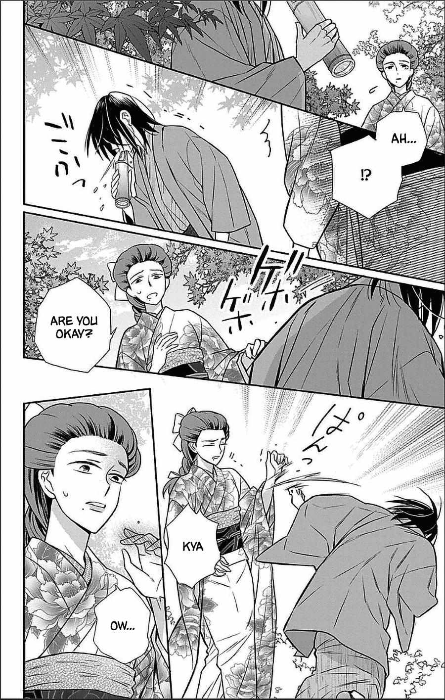 Read Tendou-Ke Monogatari chapter 52 image 13 on Lezhin