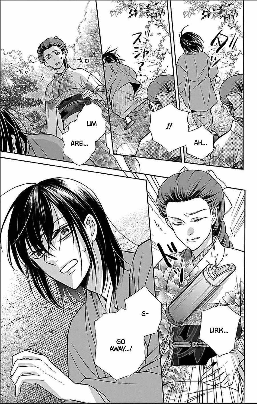 Read Tendou-Ke Monogatari chapter 52 image 14 on Lezhin