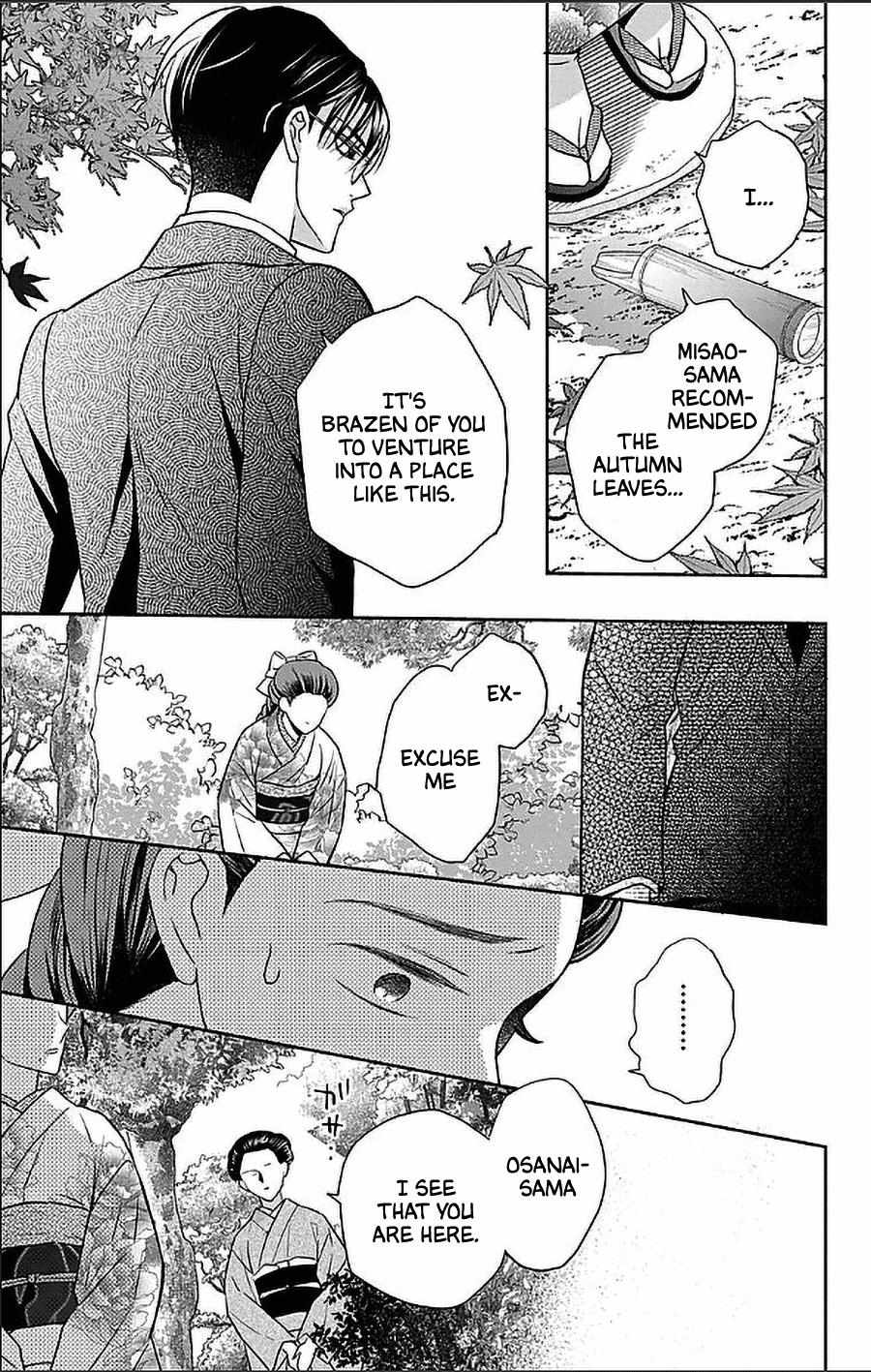 Read Tendou-Ke Monogatari chapter 52 image 16 on Lezhin