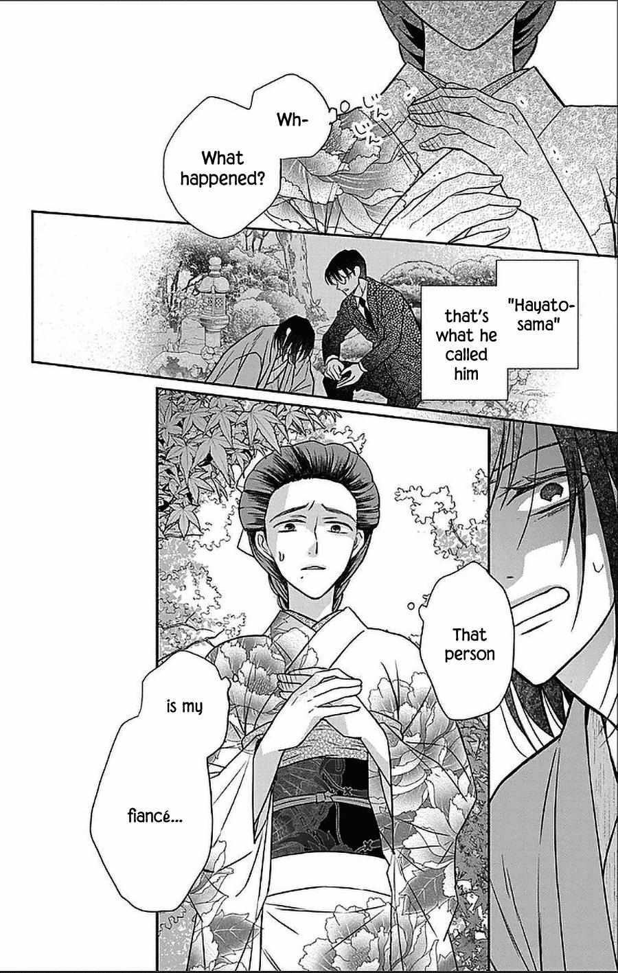 Read Tendou-Ke Monogatari chapter 52 image 17 on Lezhin