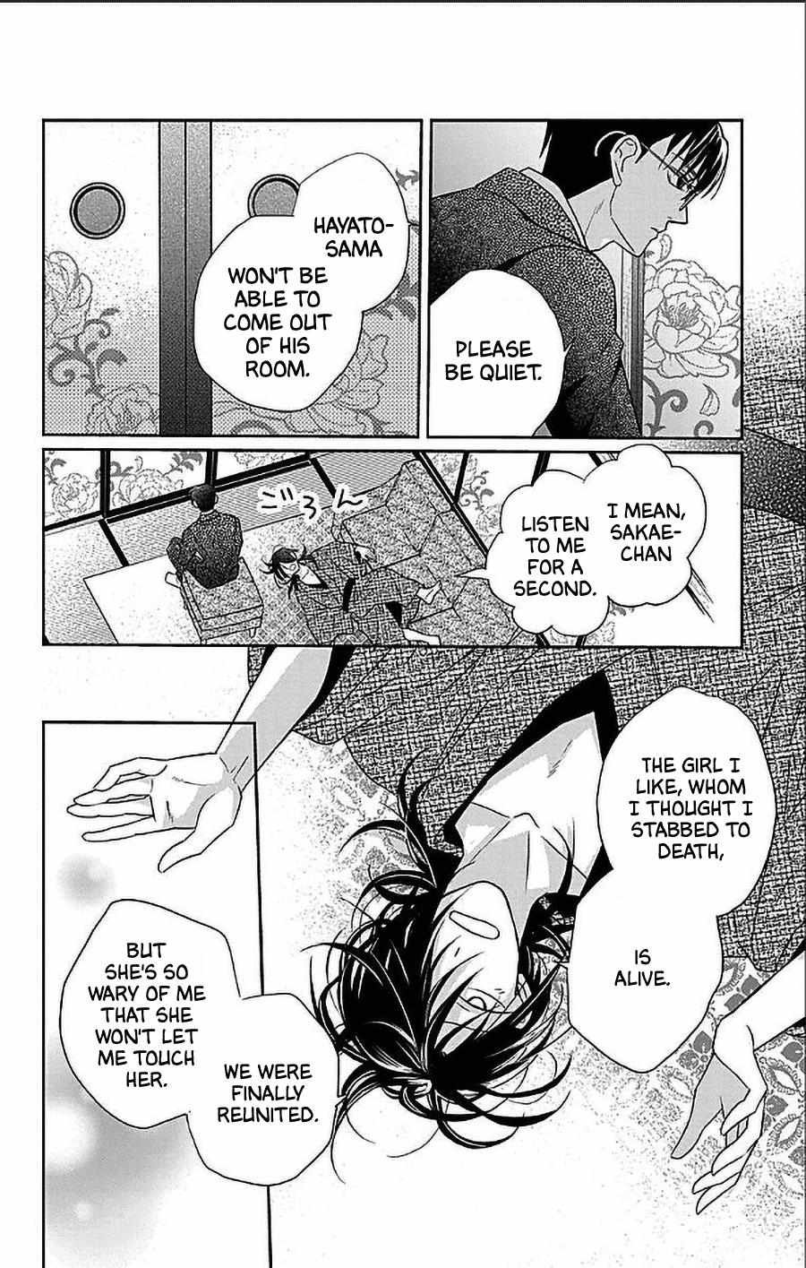 Read Tendou-Ke Monogatari chapter 52 image 19 on Lezhin