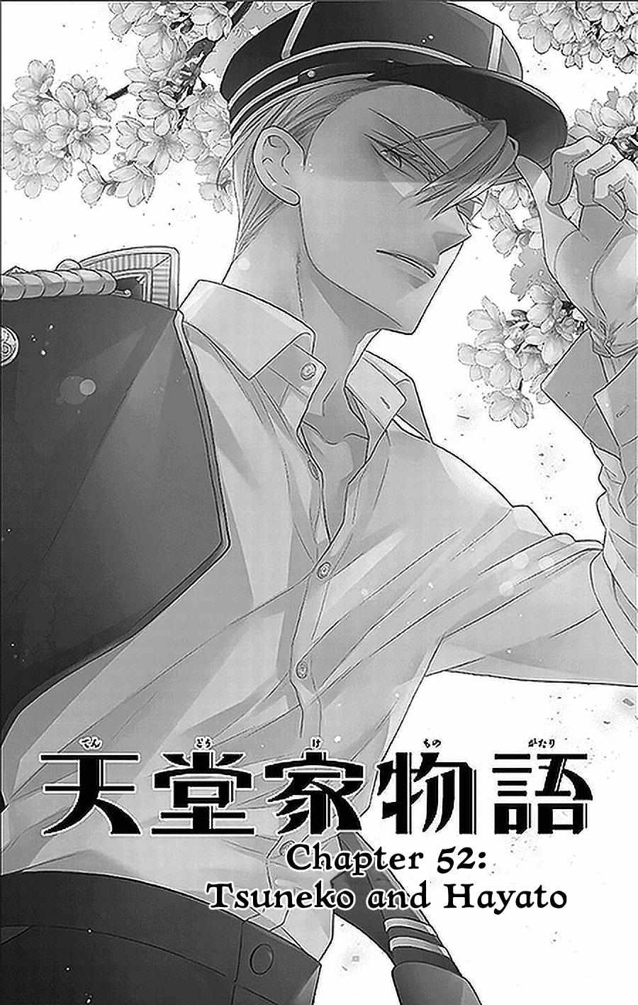 Read Tendou-Ke Monogatari chapter 52 image 2 on Lezhin