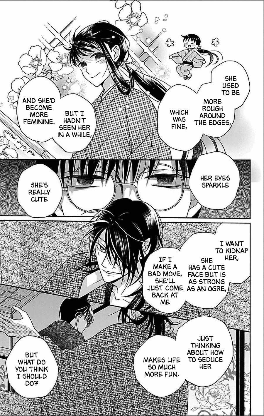 Read Tendou-Ke Monogatari chapter 52 image 20 on Lezhin