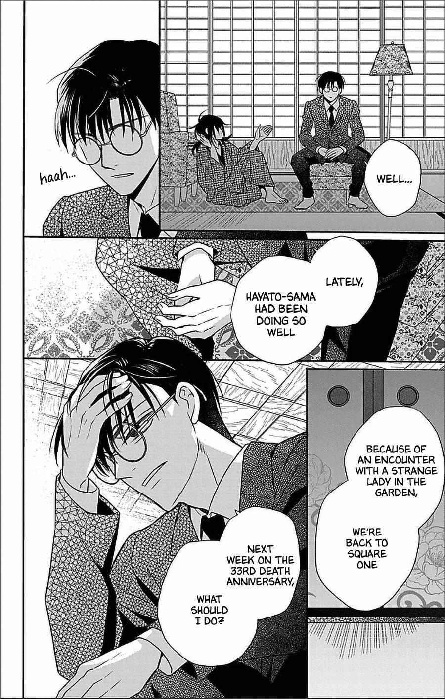 Read Tendou-Ke Monogatari chapter 52 image 21 on Lezhin