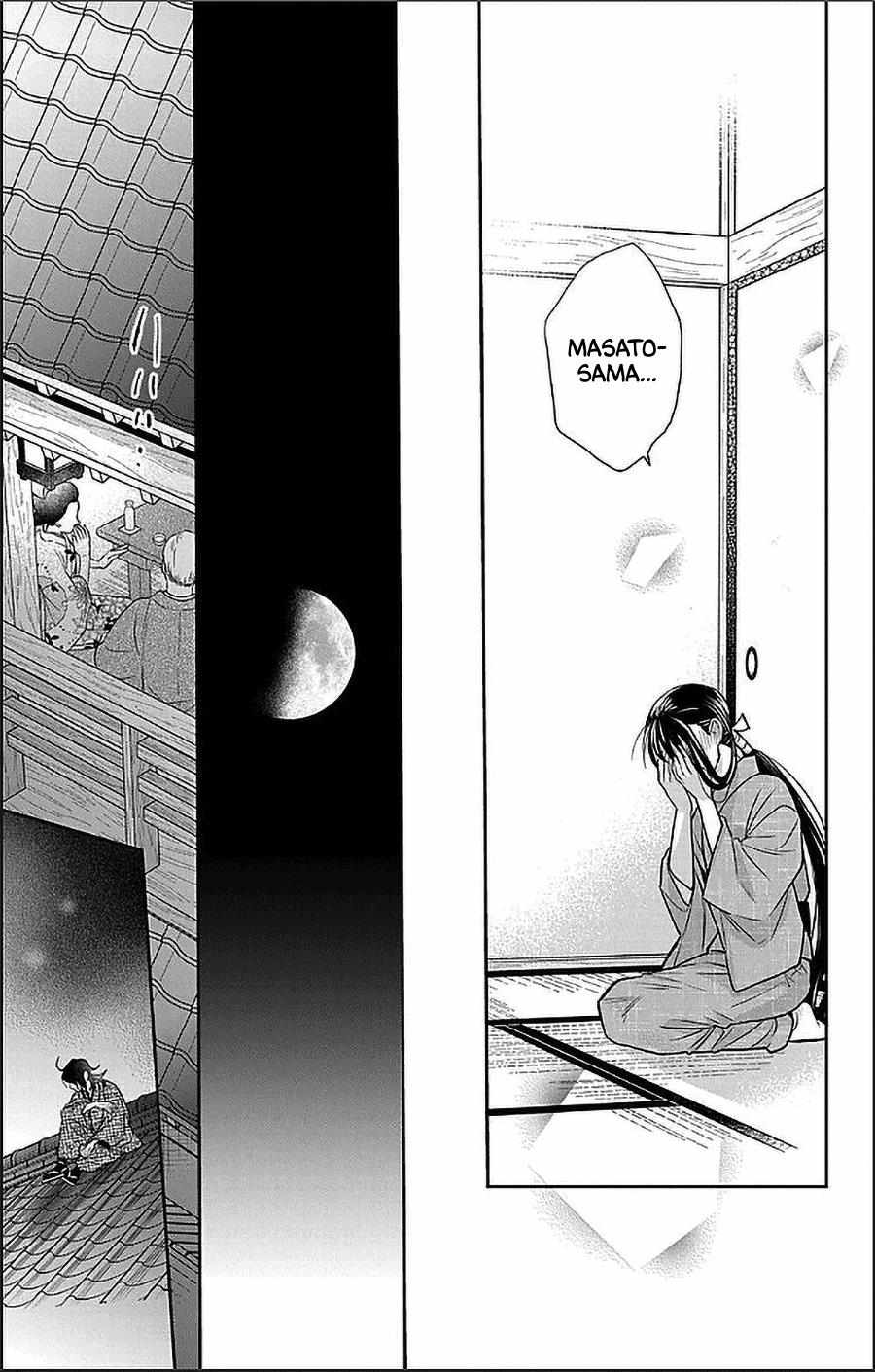 Read Tendou-Ke Monogatari chapter 52 image 30 on Lezhin