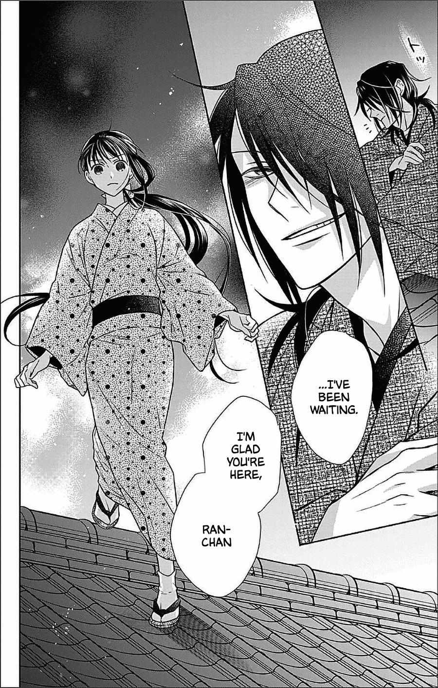 Read Tendou-Ke Monogatari chapter 52 image 31 on Lezhin