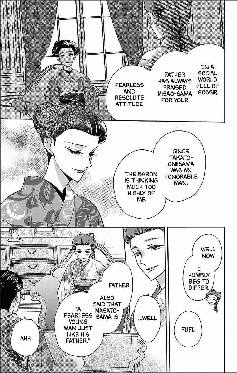 Read Tendou-Ke Monogatari chapter 52 image 5 on Lezhin
