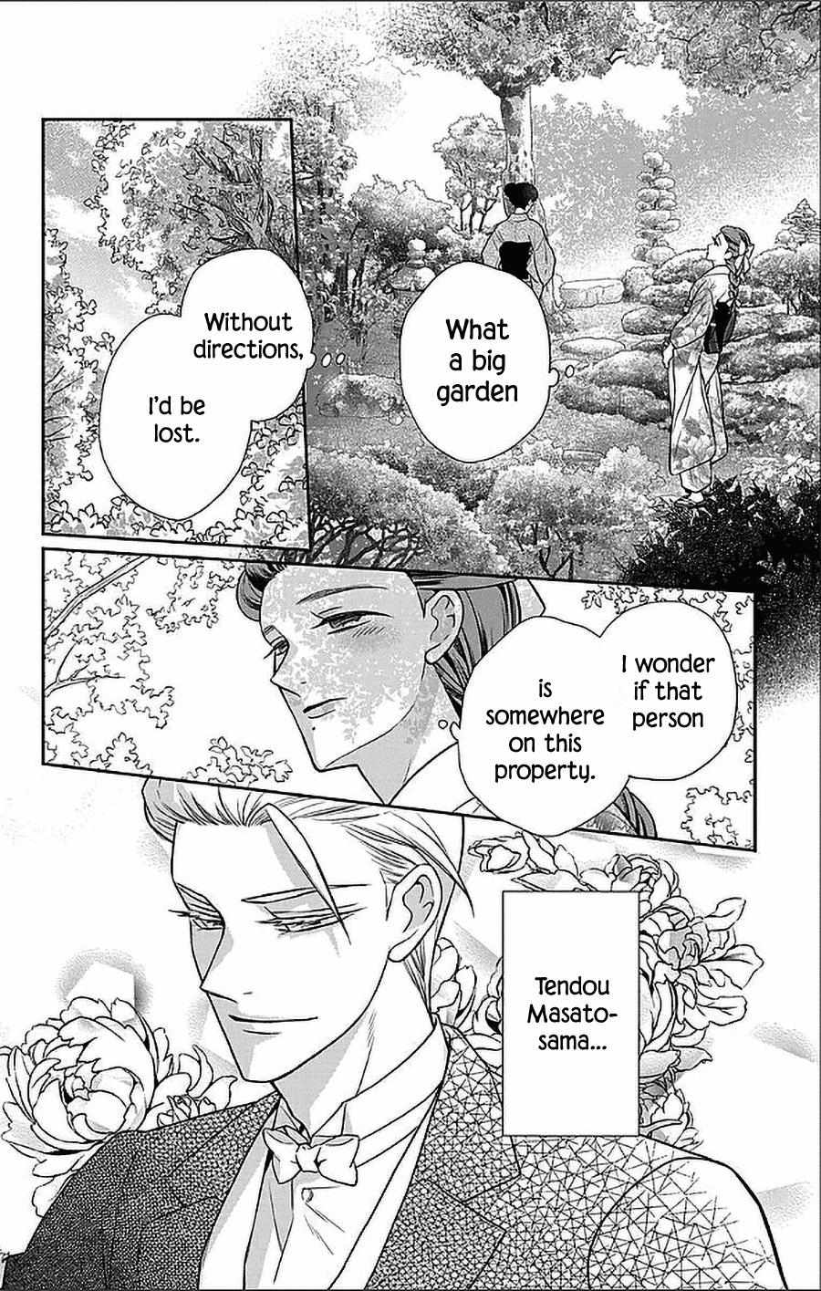 Read Tendou-Ke Monogatari chapter 52 image 8 on Lezhin