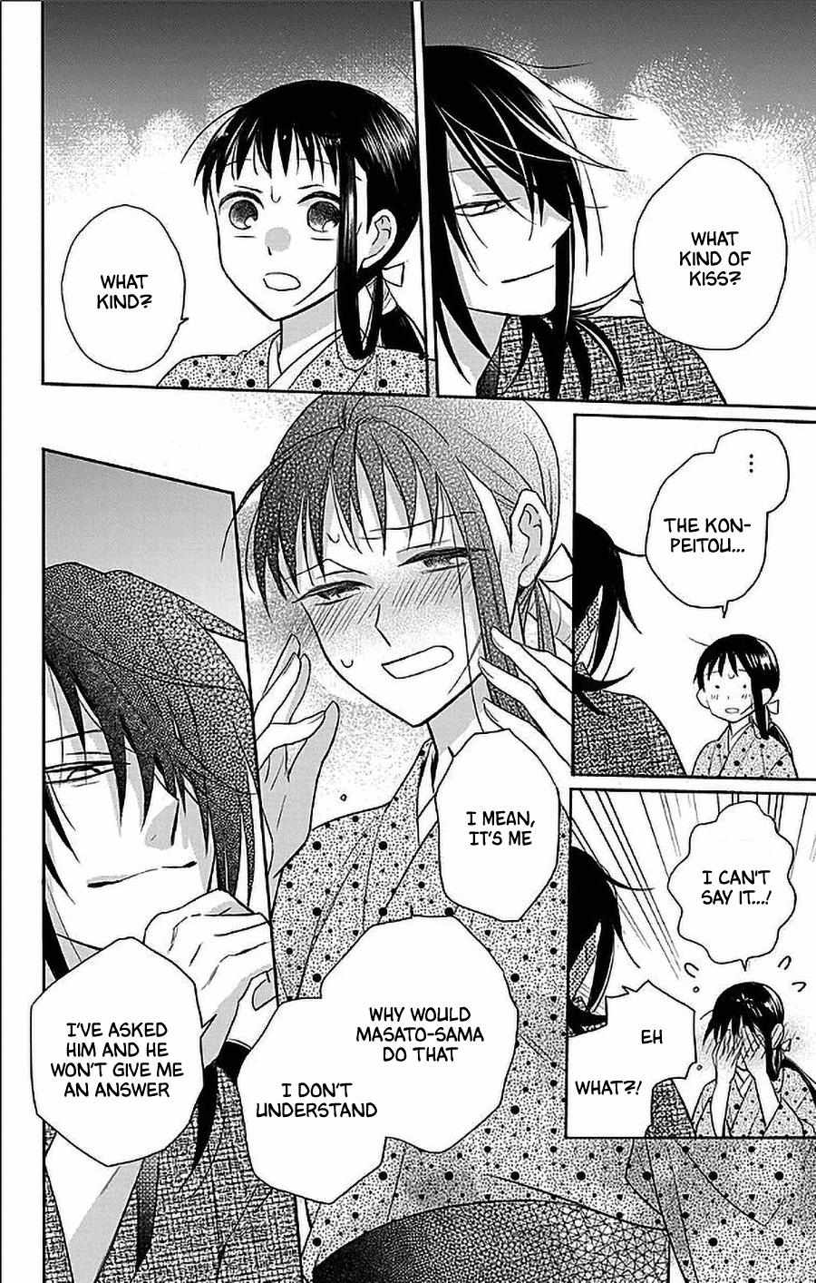Read Tendou-Ke Monogatari chapter 53 image 11 on Lezhin