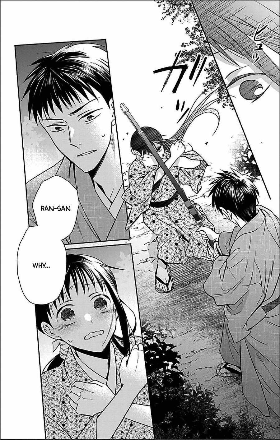 Read Tendou-Ke Monogatari chapter 53 image 15 on Lezhin