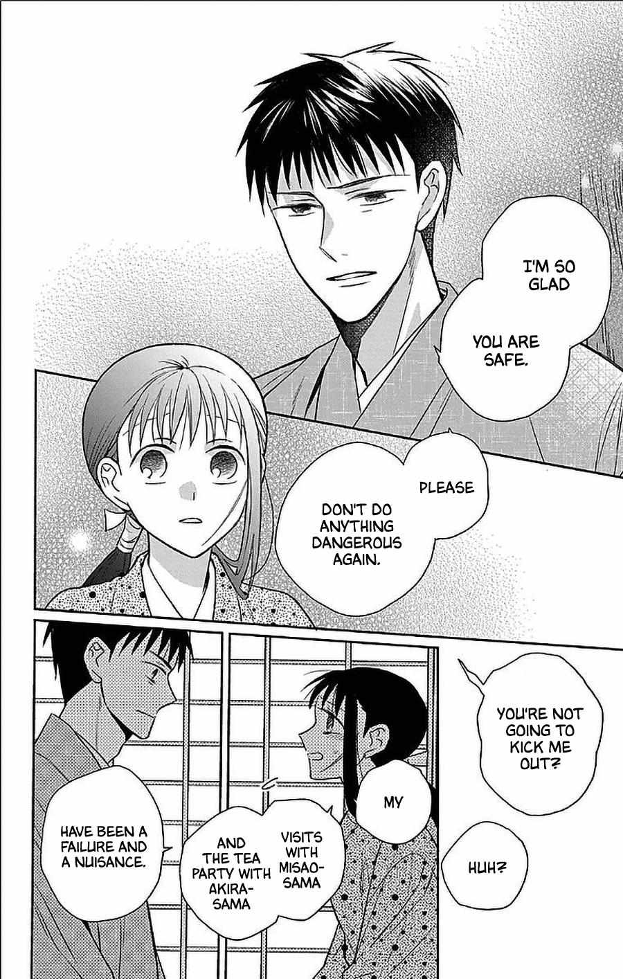 Read Tendou-Ke Monogatari chapter 53 image 17 on Lezhin
