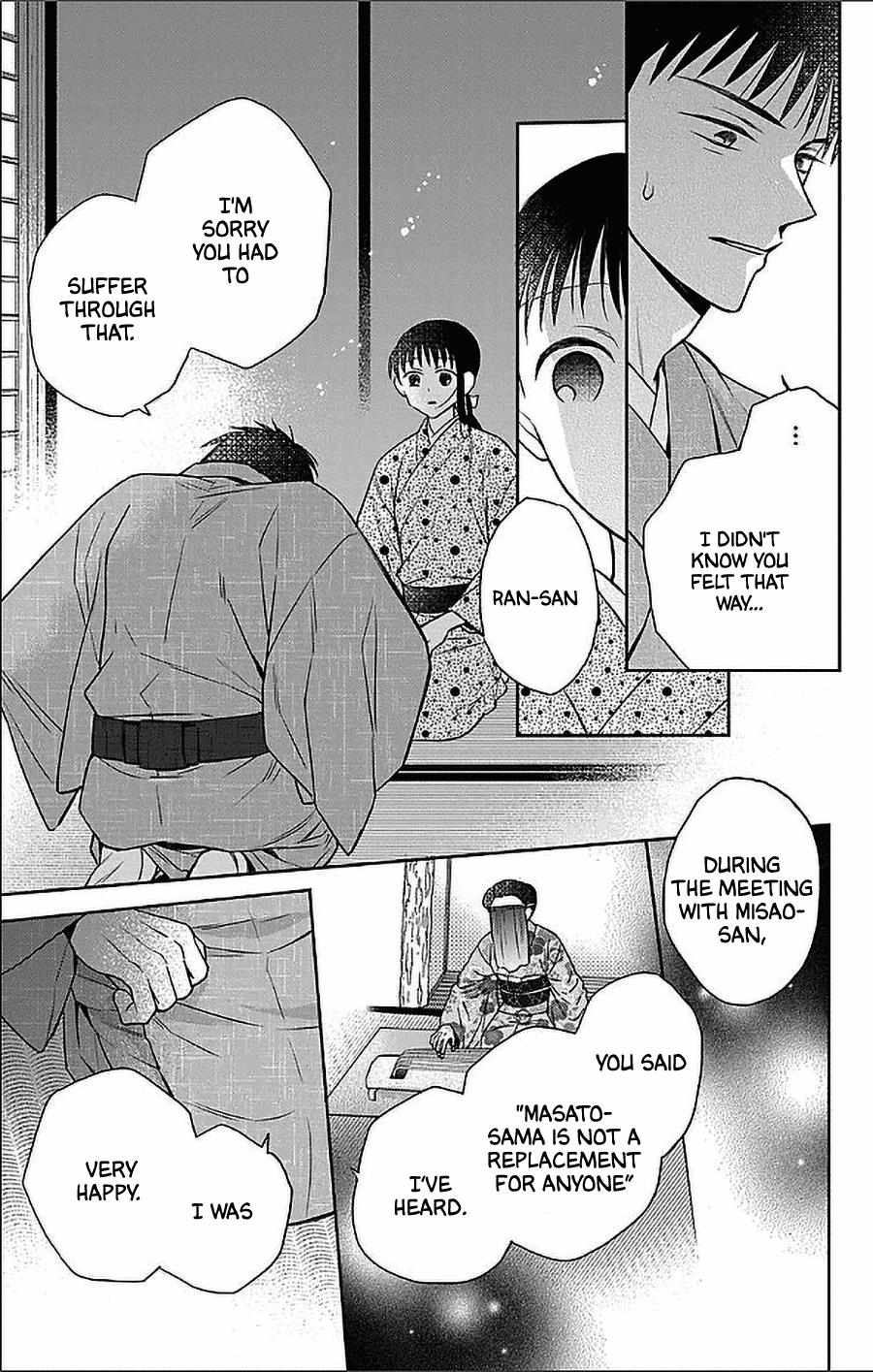 Read Tendou-Ke Monogatari chapter 53 image 18 on Lezhin