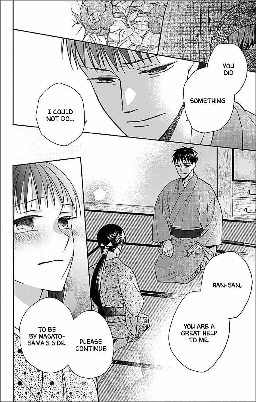 Read Tendou-Ke Monogatari chapter 53 image 19 on Lezhin