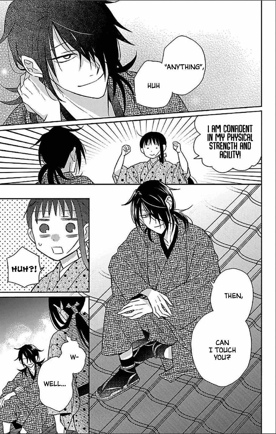 Read Tendou-Ke Monogatari chapter 53 image 2 on Lezhin