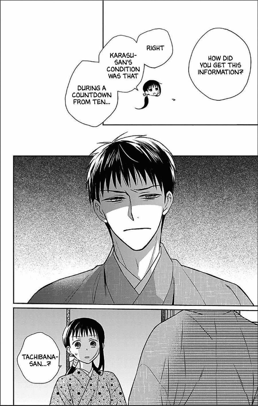 Read Tendou-Ke Monogatari chapter 53 image 21 on Lezhin