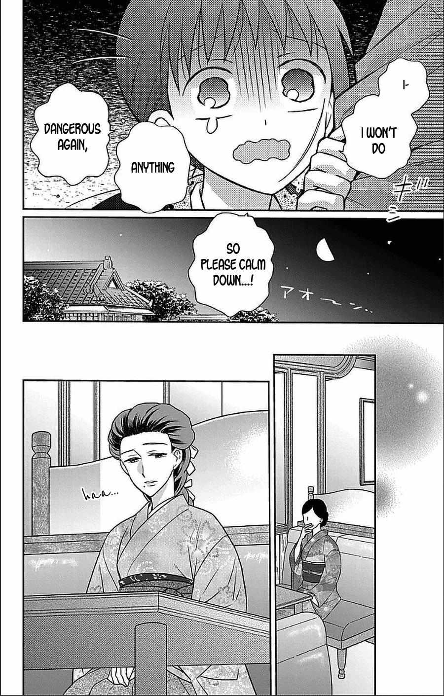 Read Tendou-Ke Monogatari chapter 53 image 23 on Lezhin