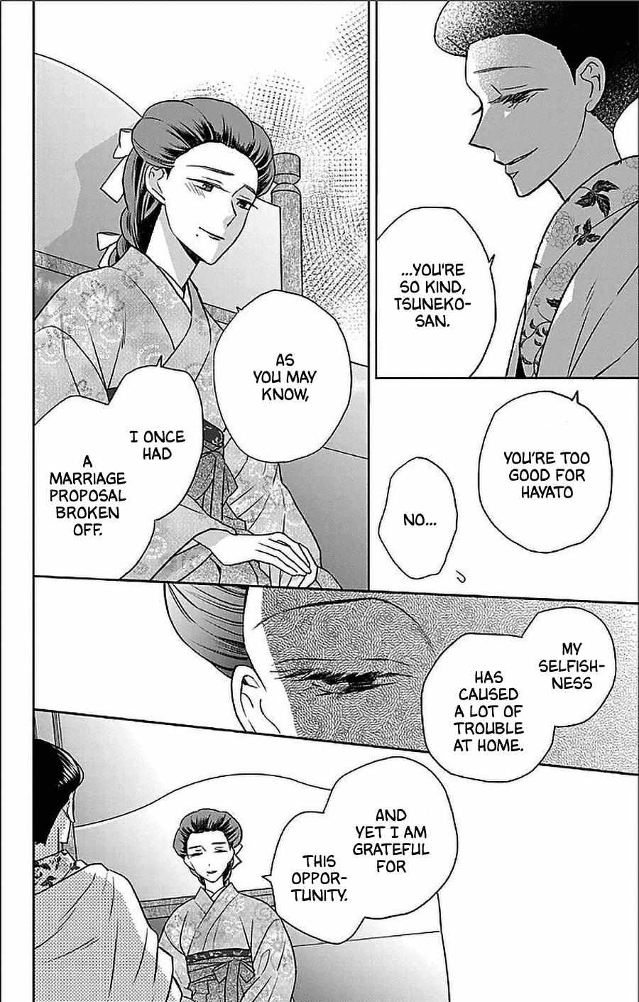 Read Tendou-Ke Monogatari chapter 53 image 25 on Lezhin