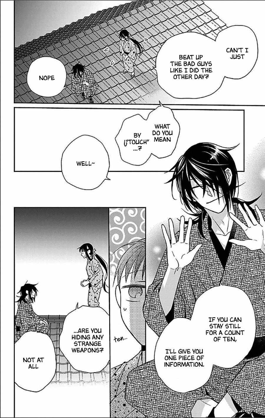 Read Tendou-Ke Monogatari chapter 53 image 3 on Lezhin