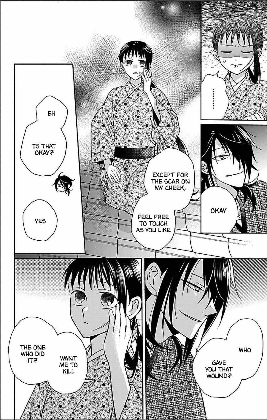 Read Tendou-Ke Monogatari chapter 53 image 5 on Lezhin