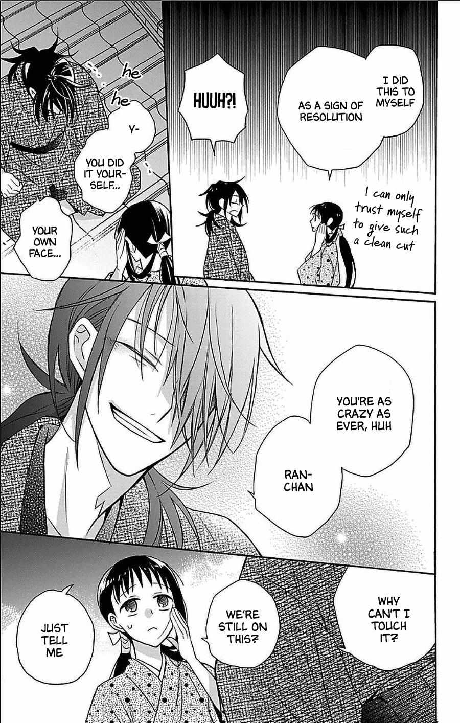 Read Tendou-Ke Monogatari chapter 53 image 6 on Lezhin
