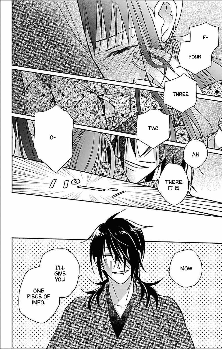 Read Tendou-Ke Monogatari chapter 53 image 9 on Lezhin