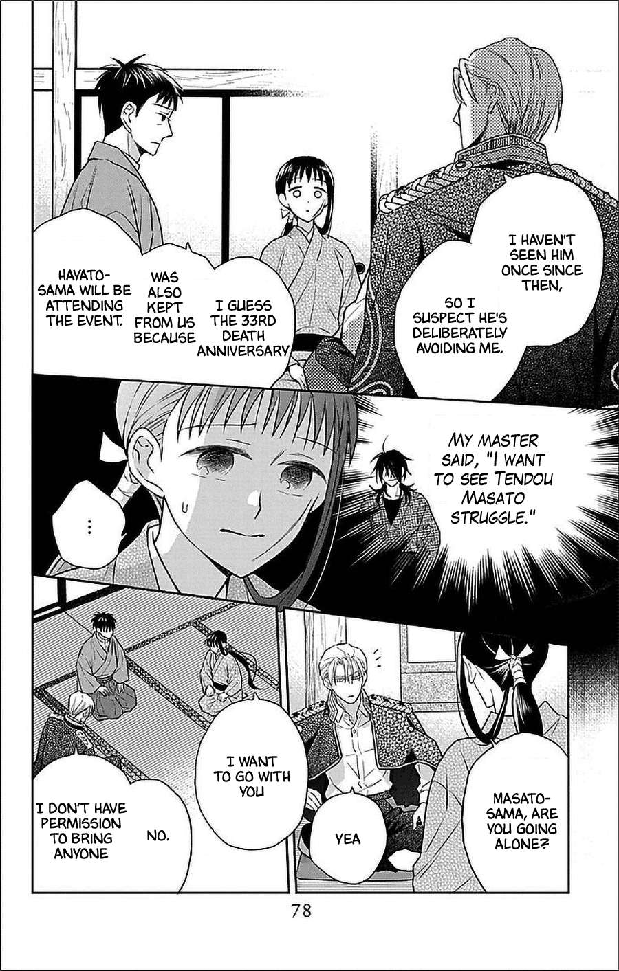 Read Tendou-Ke Monogatari chapter 54 image 12 on Lezhin