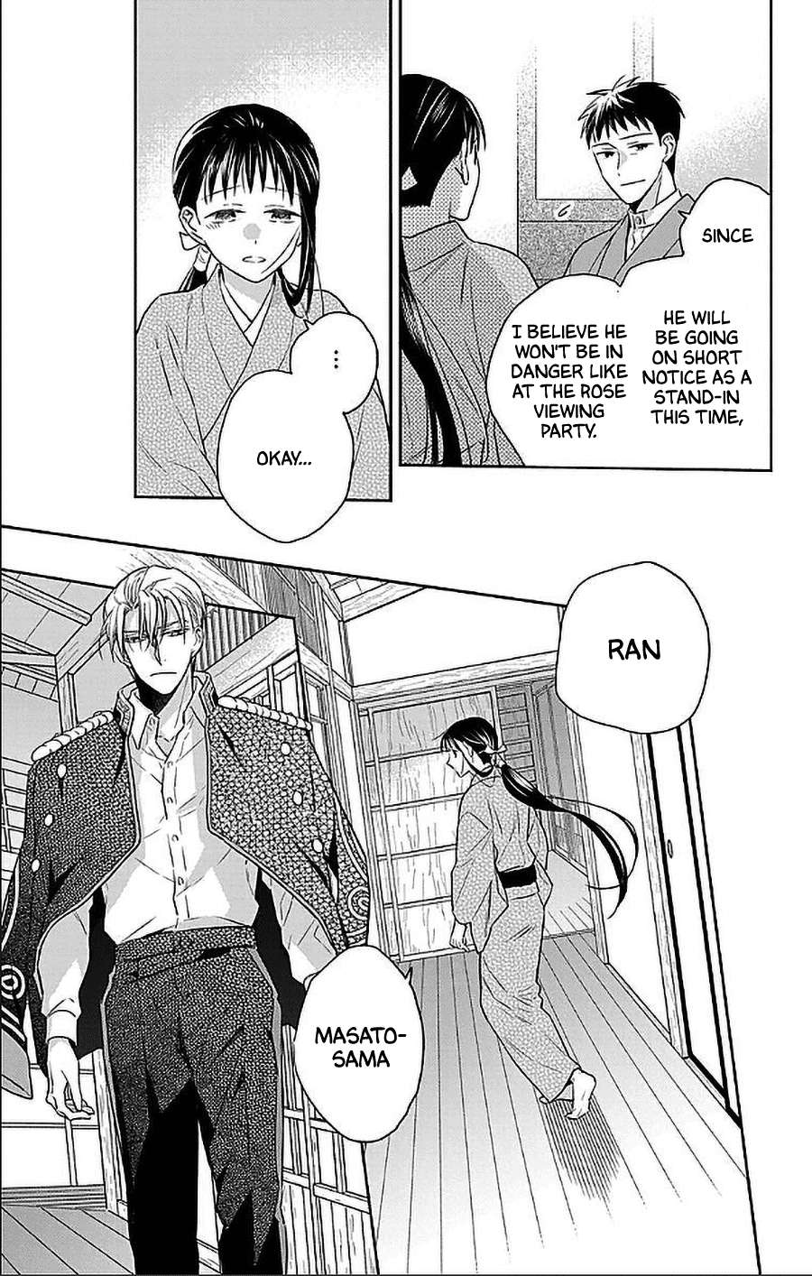 Read Tendou-Ke Monogatari chapter 54 image 13 on Lezhin