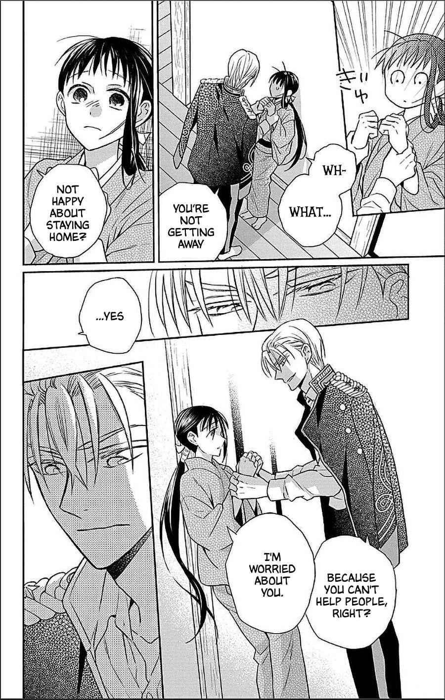 Read Tendou-Ke Monogatari chapter 54 image 14 on Lezhin
