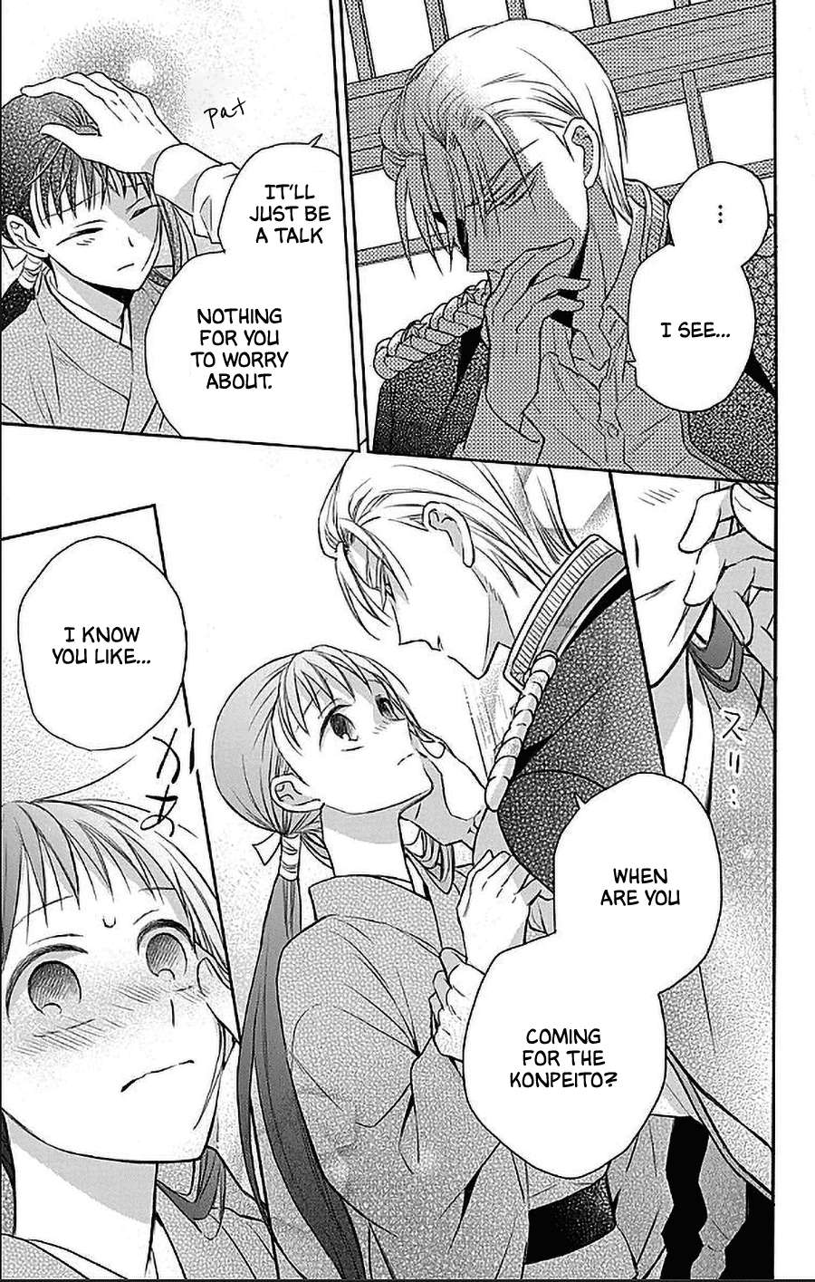 Read Tendou-Ke Monogatari chapter 54 image 15 on Lezhin
