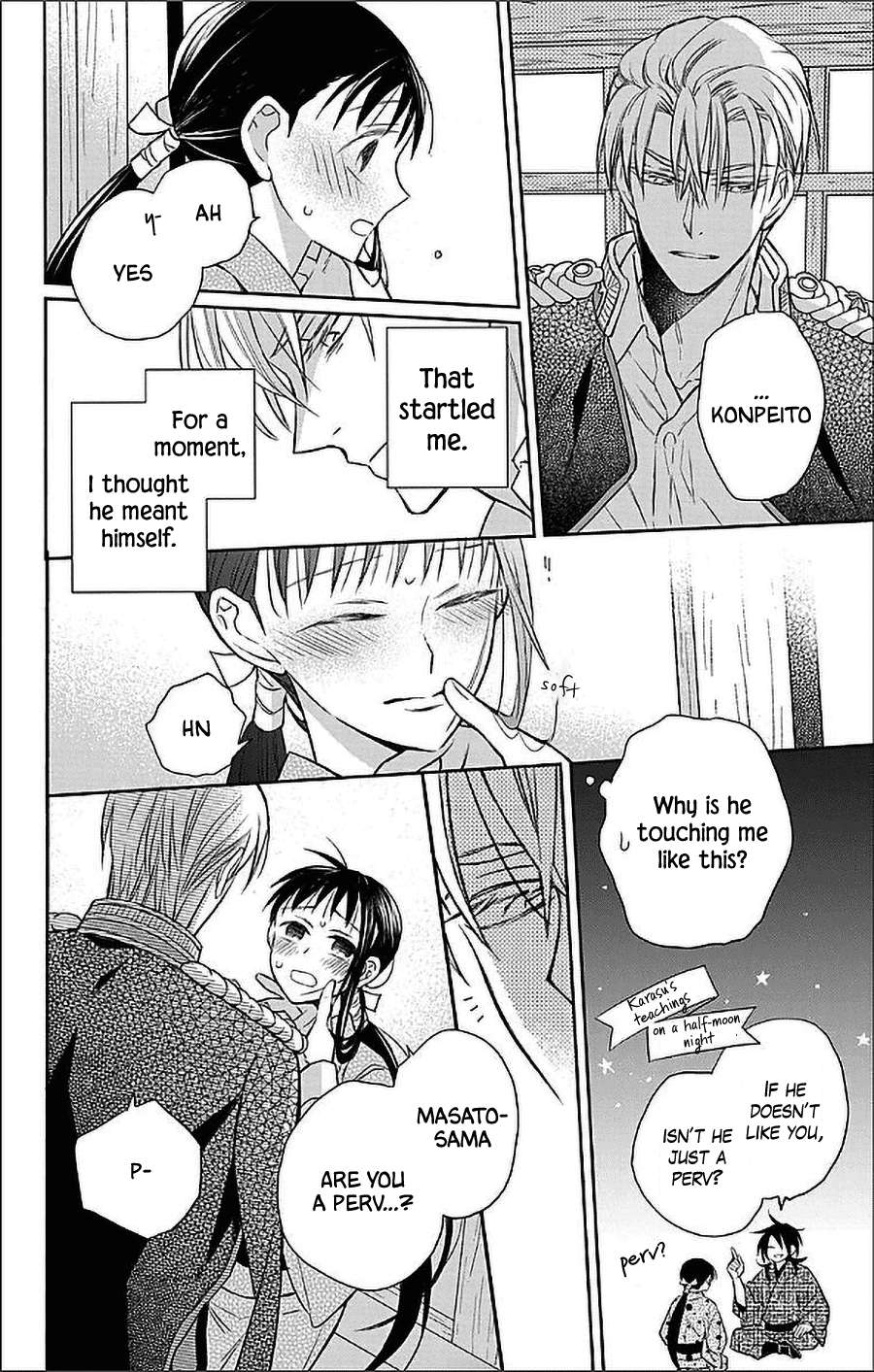 Read Tendou-Ke Monogatari chapter 54 image 16 on Lezhin