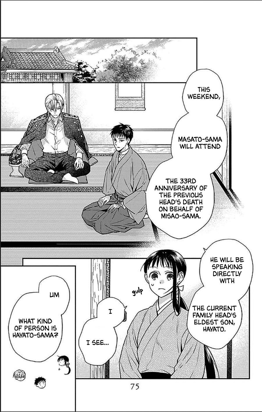 Read Tendou-Ke Monogatari chapter 54 image 9 on Lezhin