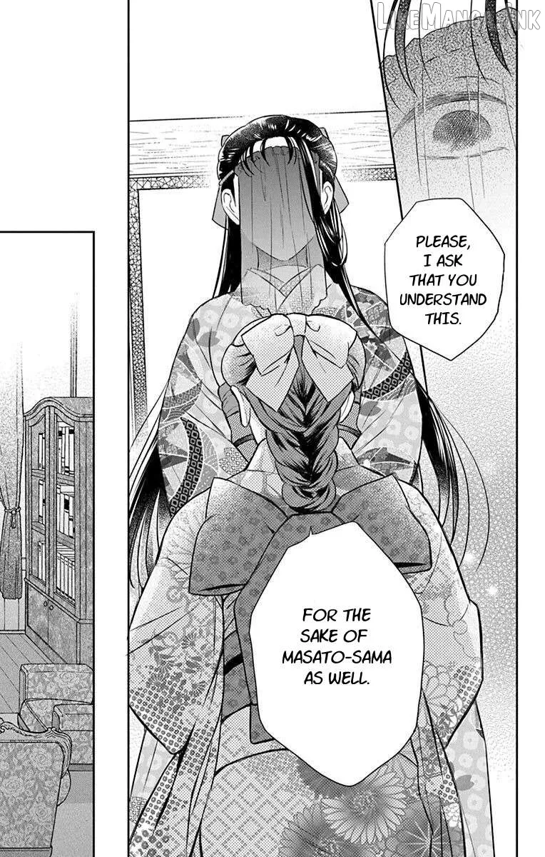 Read Tendou-Ke Monogatari chapter 56 image 10 on Lezhin