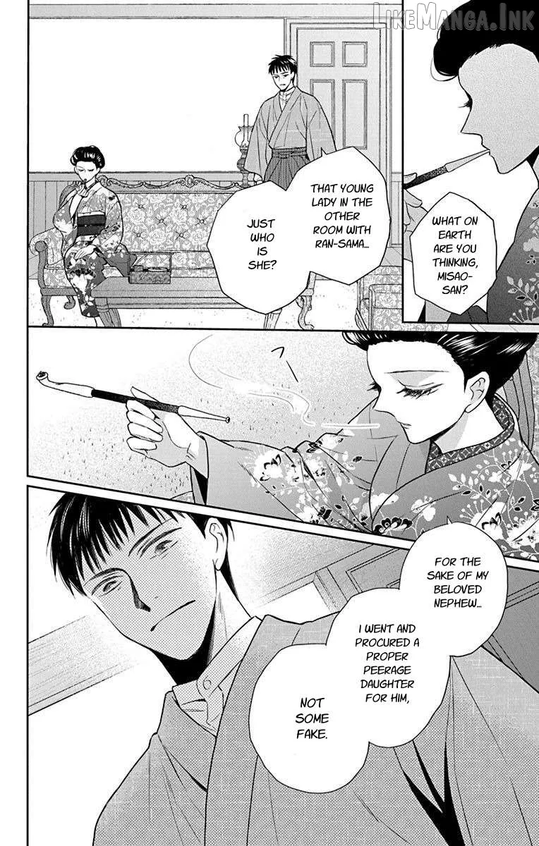 Read Tendou-Ke Monogatari chapter 56 image 11 on Lezhin