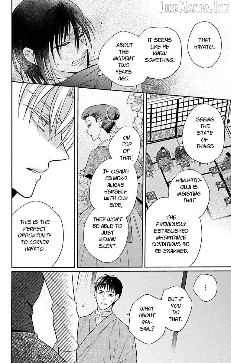 Read Tendou-Ke Monogatari chapter 56 image 15 on Lezhin