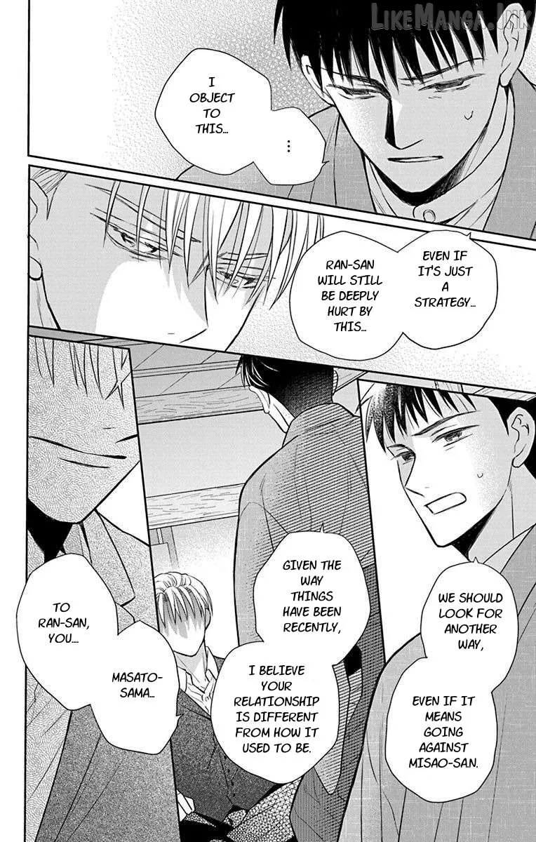 Read Tendou-Ke Monogatari chapter 56 image 17 on Lezhin