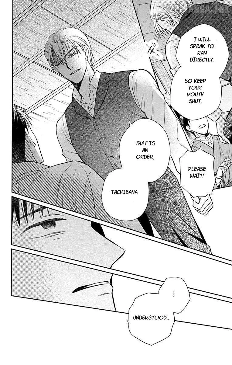 Read Tendou-Ke Monogatari chapter 56 image 19 on Lezhin