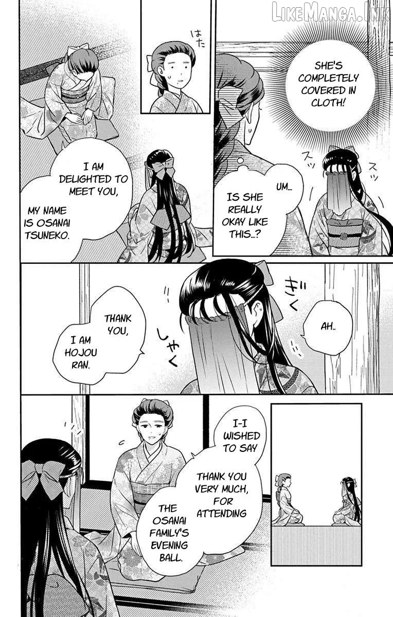 Read Tendou-Ke Monogatari chapter 56 image 3 on Lezhin