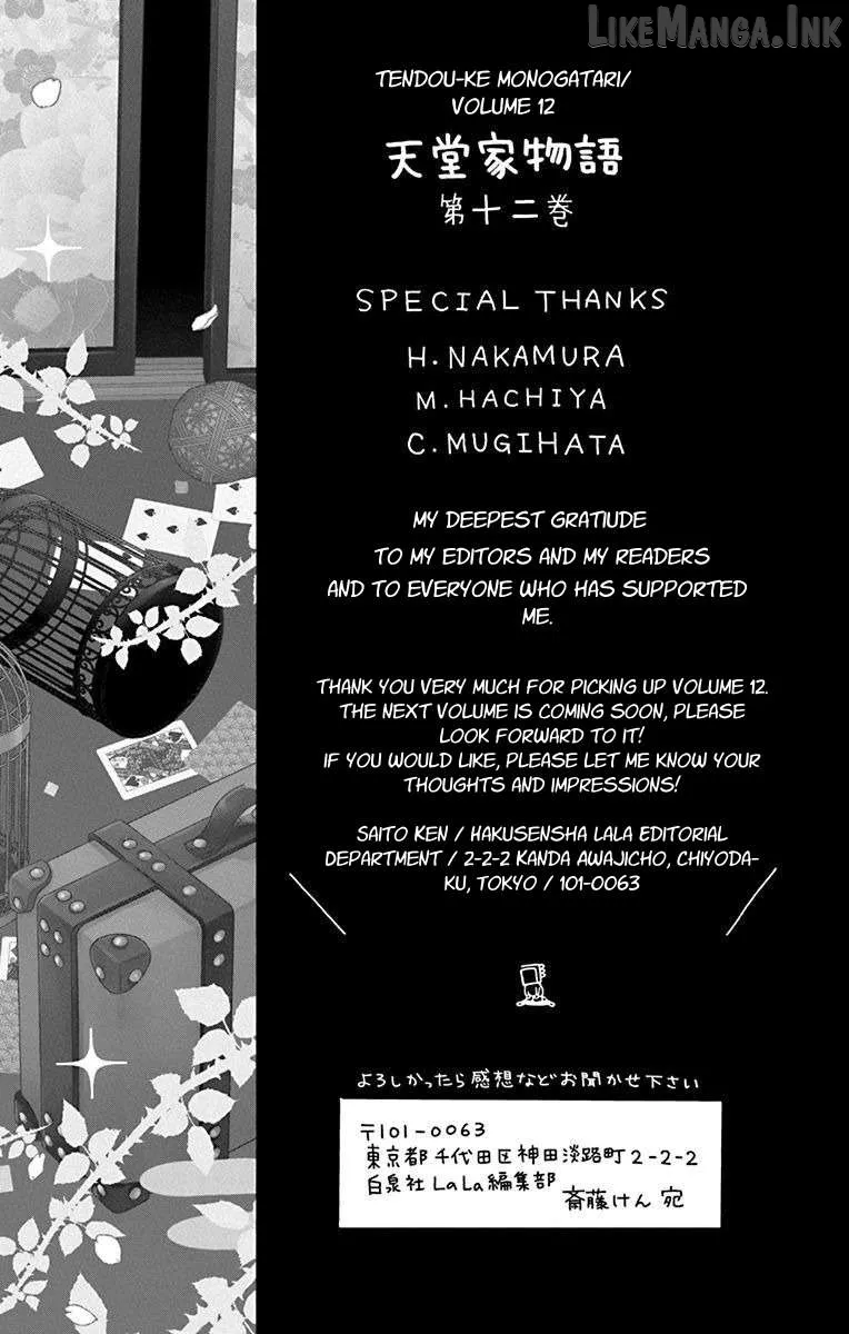 Read Tendou-Ke Monogatari chapter 56 image 30 on Lezhin
