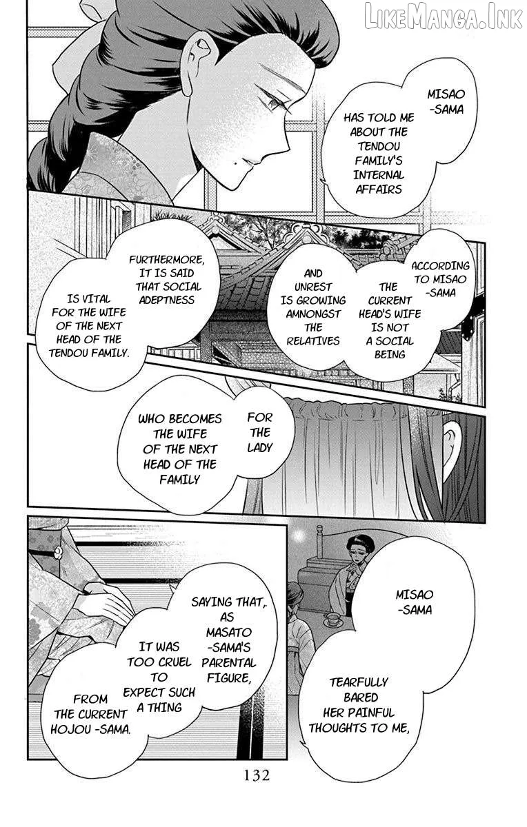Read Tendou-Ke Monogatari chapter 56 image 5 on Lezhin